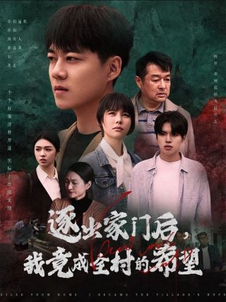 老电影《黑三角》完整版免费观看下载高清