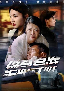 死神少女简介内容是什么故事