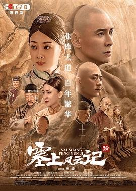 《宝贝快跑》免费观看高清版下载视频