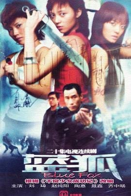 终极笔记27集免费观看完整版高清