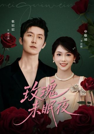 生日快乐计算器