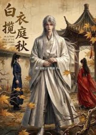 红右手 电影预告片