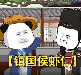 奥特银河格斗4第1集视频