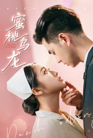 豪门第一盛婚第2集免费观看全集动漫