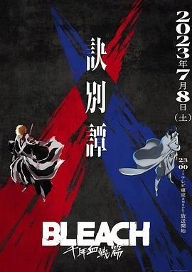 《绝对恋爱命令》电视剧在线观看高清