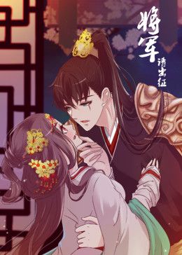 谍战剧《代号山豹》在线观看高清版