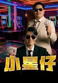 永恒至尊第二季视频