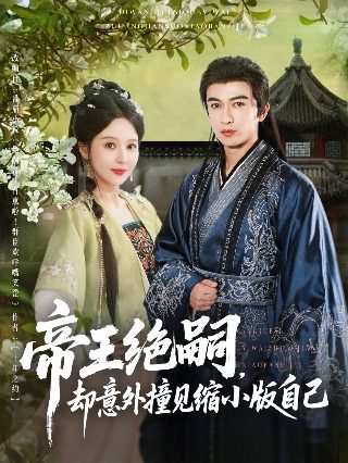 坦克英雄