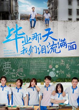 惊天动地意思是什么字典解释