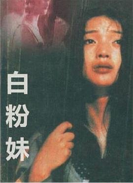 复仇少年剧情介绍分集