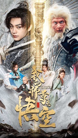 电影《断片》完整版免费观看高清中文