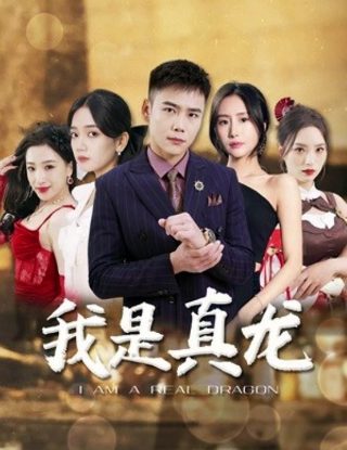 左麟右李2003年红馆演唱会
