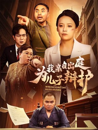 电视剧《流泪的新娘》全集在线观看免费高清下载