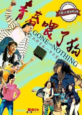 敖瑞鹏新剧《朝雪录》哪集有吻戏啊视频播放