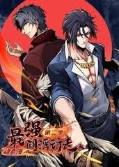 绝色神偷未册减版