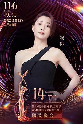 大佬第二季全集观看完整版免费