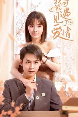 中国达人秀第二季完整