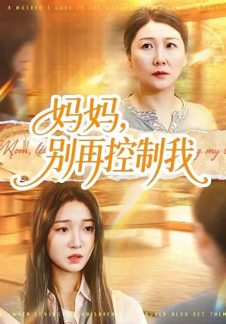那些人们电影免费观看中文版