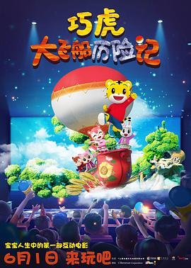 完美世界227集完整版在线观看免费
