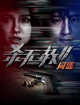 《济公游记》游本昌演员表名单介绍图片