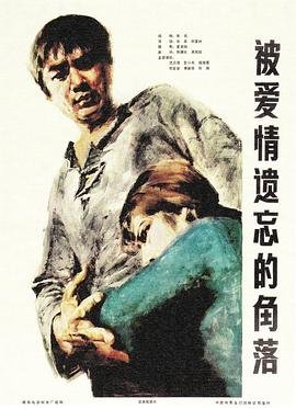独孤天下第二十七集剧情