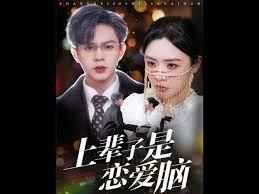 电影《肥佬教授》免费观看中文版全集视频