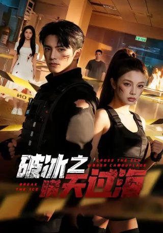 加勒比海盗免费观看第二季全集高清