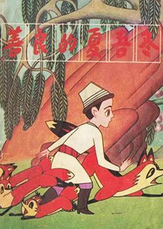 斗艳连续剧全集免费观看在线