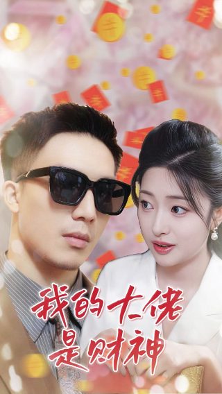 三生三世十里桃花樱花影视