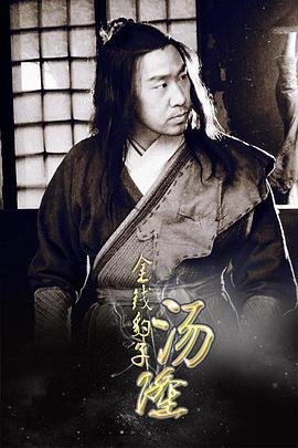 潜伏电影温子仁在线观看全集免费