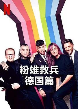 推荐一本好书小英雄雨来手抄报