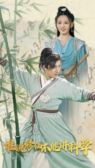 神秘小镇第21集免费观看下载百度云