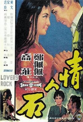 东陵大盗4电影高清免费观看