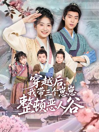 女高网球部第九季