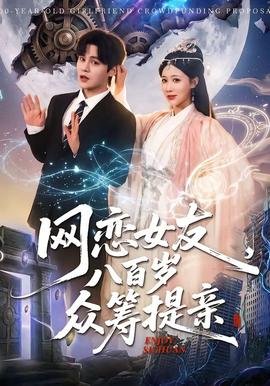 开端的结局
