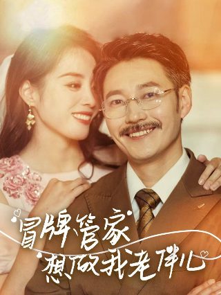 电影《圆明园》在线观看完整视频播放