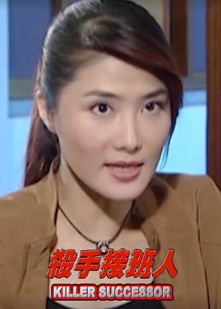 二 龙湖爱情故事