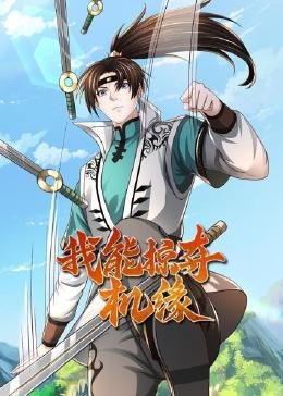 特功明星电影2015
