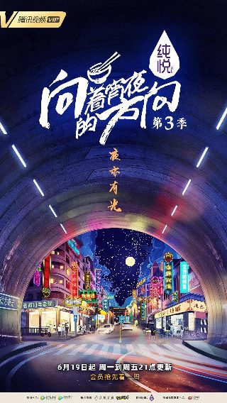 误杀3电影高清在线观看