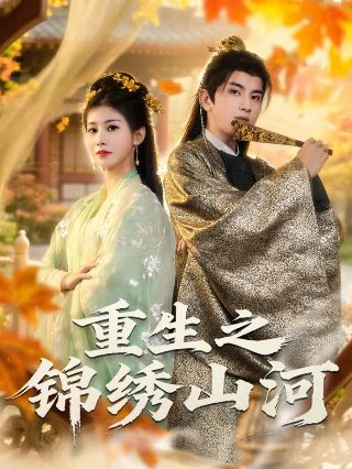 2026湖南卫视跨年晚会夜阵容官宣