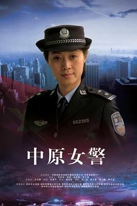 残雪飞歌在线观看高清