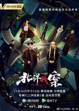 《爱人》完整版电影在线观看免费视频下载安装