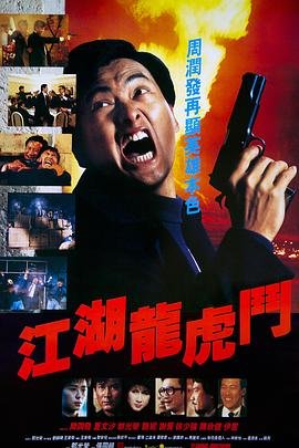 芒果狂飙电视剧全集免费播放下载