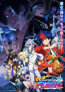 凡人修真游戏破解版