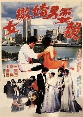 大决战2020电视剧