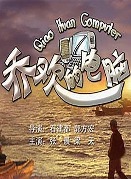 北国英雄资源下载网站官网