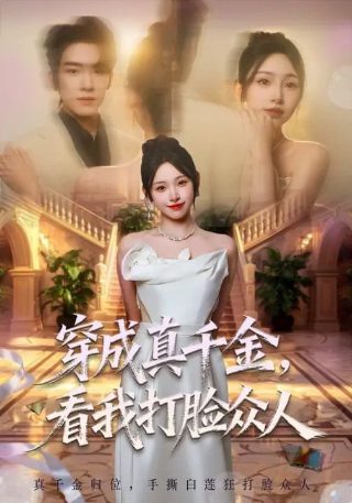 放课后电影免费观看