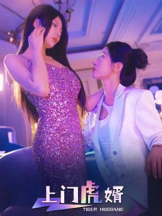 苍蝇剧情介绍大结局在线观看全集免费