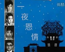 古墓迷途完整版国语版免费观看下载中文