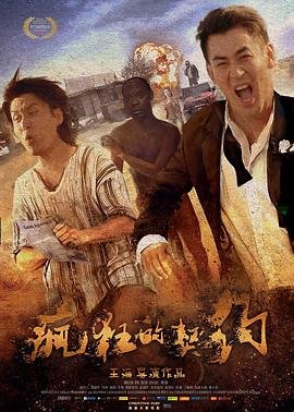 qq空间家园守卫战